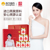 正典燕窝 金丝燕冰糖燕窝饮品 50% 6瓶装礼盒