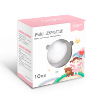 舒氏婴幼儿无纺布口罩10枚装 S4600