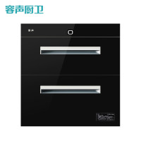 容声(Ronshen)二星级嵌入式高温紫外线臭氧消毒碗柜ZTD120-RX03D
