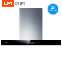 优盟(UM)顶吸式油烟机CXW-280-UT103