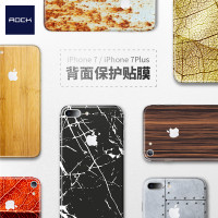iPhone 7 背面保护贴膜 Creative Protector006 秋叶 6.4英寸