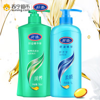 好迪 精华素滋润洗发水750ml+柔顺护发素1L（润养柔顺 丝滑养护 月桂何首乌正品）