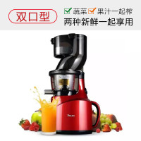 韩国品牌NUC第四代双口径榨汁机原汁机辅食机OM-240红色