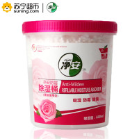 净安（Cleafe) 除湿剂除湿桶600ml可重复使用橱柜除臭干燥剂