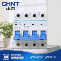正泰CHNT空气开关 家用小型断路器NBE7 4P 32A