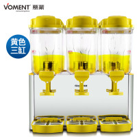 慕蒙（VOMENT）MYL03G 商用饮料机 果汁机 商用奶茶机 豆浆机 三缸双温搅拌式 黄色