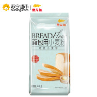 金龙鱼面包用小麦粉（高筋小麦粉）500g