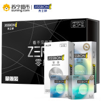 零感超薄钜惠30只(ZR12+ZR12+ZM4+JJO1E+JJO1E)