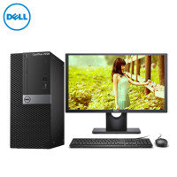 戴尔（Dell）商用电脑Optiplex7050 19.5英寸显示器 （I5-6500 8G 500G DVDRW ）