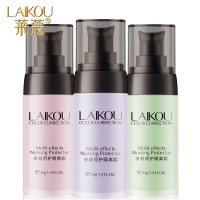 莱蔻（LAIKOU）多效呵护隔离霜40g 妆前乳保湿隔离乳提亮液遮毛孔隐形控油遮瑕打底裸妆 粉红色