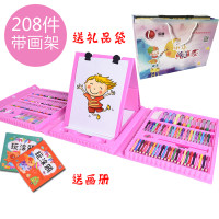 乐缔儿童绘画画笔套装工具208件套带画架组合小学生水彩笔美术文具用品生日礼物