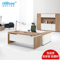 HiBoss主管桌办公台电脑桌办公桌现代简约桌子 办公桌1600W*D800*750H