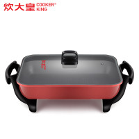 炊大皇(COOKER KING) 烧烤两用锅 T30