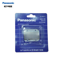 松下剃须刀外刀 网ES9943C 适用于ES3831/3833/RP20/RC40/RC30
