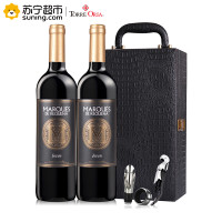 西班牙瓦伦西亚原瓶进口红酒 雷格娜伯爵干红葡萄酒750ml*2 礼盒装