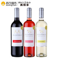 智利进口红酒 美丽羊赤霞珠,桃红,长相思炫彩3支装 750ml*3瓶