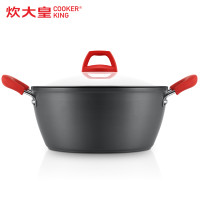 炊大皇(COOKER KING)韩式麦饭石色汤锅DCZCI24HS