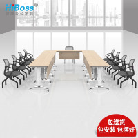 HiBoss办公家具大小型会议桌长桌办公桌培训桌长条桌子简约现代 条桌W1200*D500*H750