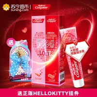 高露洁(Colgate)大胆爱心形牙膏套装（130g*2支） 送限量版赠品