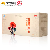 通惠 神州胜赛破壁灵芝孢子粉1g*5包/盒*6盒