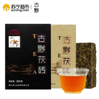 古黟黑茶380g普茯 砖茶茯茶