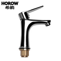 希箭HOROW面盆卫浴龙头洗脸盆冷热卫生间洗手盆台盆水龙头 单把单孔冷热面盆龙头 银色