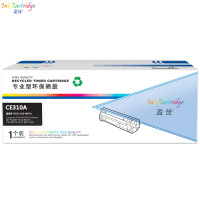 盈佳(InkCartridge)CE310/CF350A墨粉盒 黑色 适惠普M175a/M175nw/M275 1025 黑色