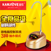 KAMJOVE/金灶自动加水器抽水泵电动吸水器自动上水器桶装水压水器