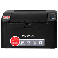 奔图(PANTUM)A4黑白激光打印机P2500NW A4 LH 22页/分钟 网络打印+安装+质保