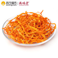 藏曦堂 虫草花 干货 金虫草 北虫草 煲汤料 炖汤料250克*1袋