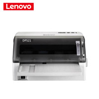 联想（Lenovo）DP521 针式打印机 85列高速打印 长寿命打印头 票据专用