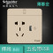 五孔带USB