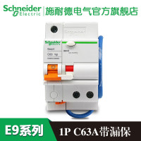 施耐德电气（Schneider Electric）漏电保护器 保护空开E9系列1P63A带漏保空气开关