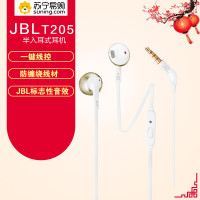JBL T205 半入耳式耳机 香槟金