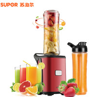 SUPOR苏泊尔TJE08A-250便携式榨汁机迷你家用小型搅拌机炸果汁机榨汁杯