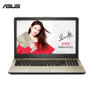 华硕(ASUS) FL8000UN 15.6英寸游戏笔记本电脑( i7-8550U 4G 1TB 4G独显 香槟金）
