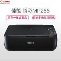 佳能/Canon MP288 彩色喷墨一体机