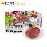 时时惠 混搭牛排套组（黑椒150g*2 菲力150g*2 眼肉150g*2）