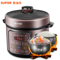 苏泊尔（SUPOR）电压力锅 SY-50YC8103Q 智能触控 尚膳节能煲 球釜双胆 一键排压 5L高压锅