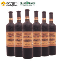 威龙干红葡萄酒黑比诺橡木桶10年窖藏干型红酒750ml*6整箱 有手拎礼袋 礼盒装