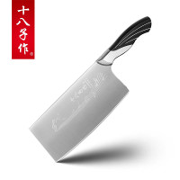 十八子作SL1309-B