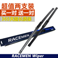 威士曼RACEMEN无骨雨刮器 大众雨刷片 全新朗逸朗行朗境新宝来polo波罗两三厢桑塔纳捷达专用接口(直插式/插孔式) polo波罗两厢2011-2019款24+16N