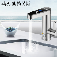 海尔家用茶吧机RO反渗透净水器厨房自来水过滤直饮加热一体纯水机YR1663-RO(咖）