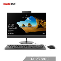 联想AIO 520 致美一体机23.8英寸I5-8250U 黑