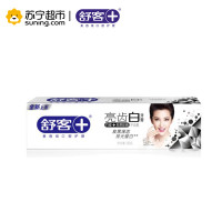 舒客亮齿白牙膏(竹炭深海泥)120g