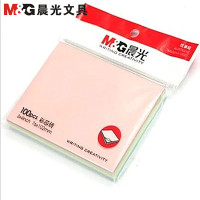 晨光(M&G)YS-11彩色便利贴10本装100页/本 76*102mm便条纸便条贴备忘贴N次贴告示贴