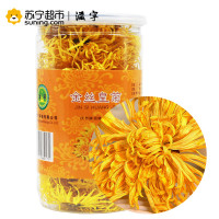 滋宁金丝皇菊28g/瓶