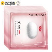 美肤宝-25ml丝滑美 白面膜(5片装)