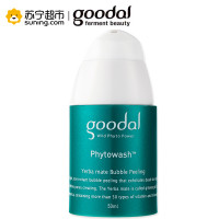 goodal 果达儿 马黛茶柔细清爽祛角质泡沫 50ml(洁面乳 保湿补水 适合各种肤质)