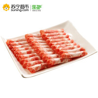 神涮羊肉片500g